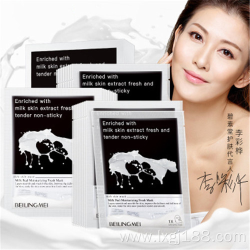 Wholesale Natural Moisturizing Sheet Mask